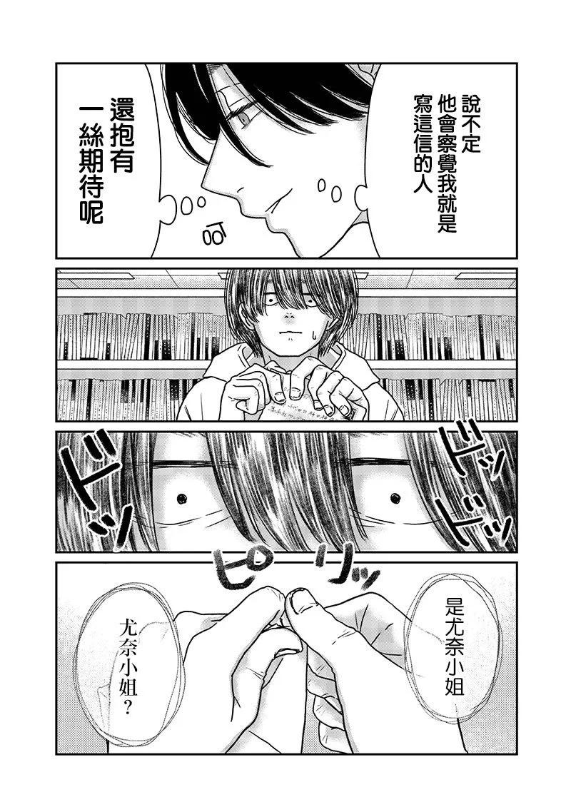第18话9