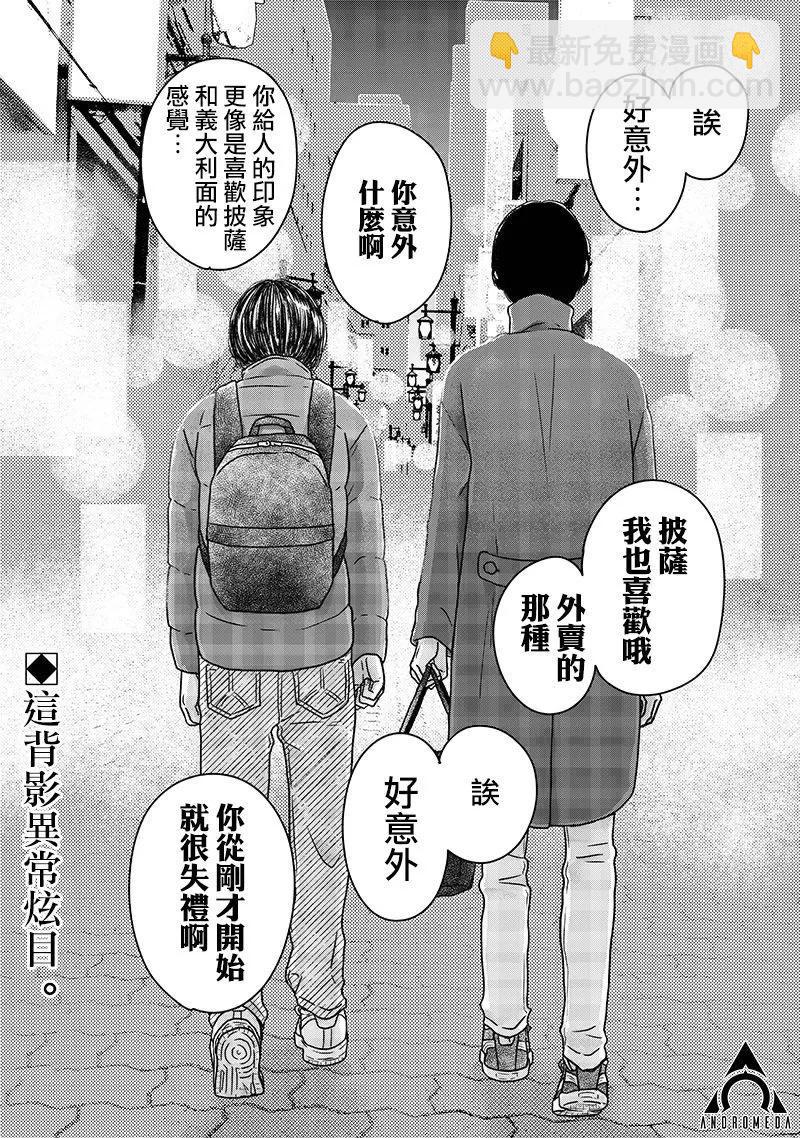 第19话20