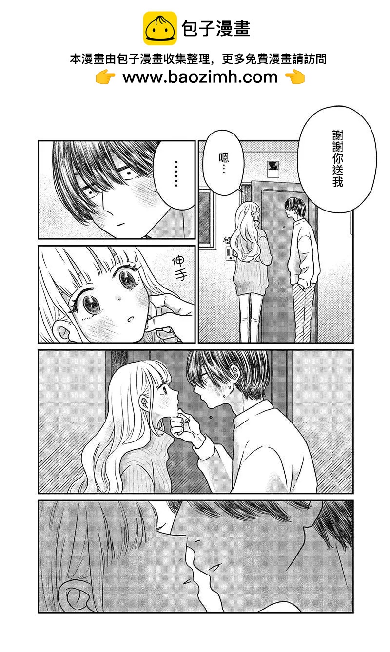 第21话1