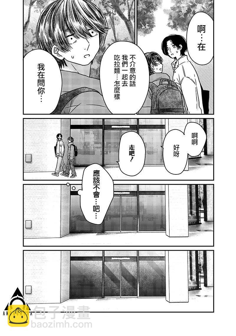 第21话15