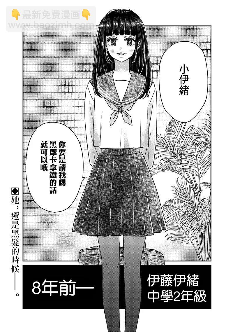 第21话17