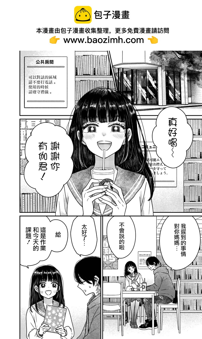 第22话1