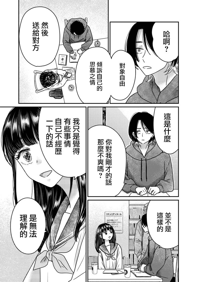 第22话12