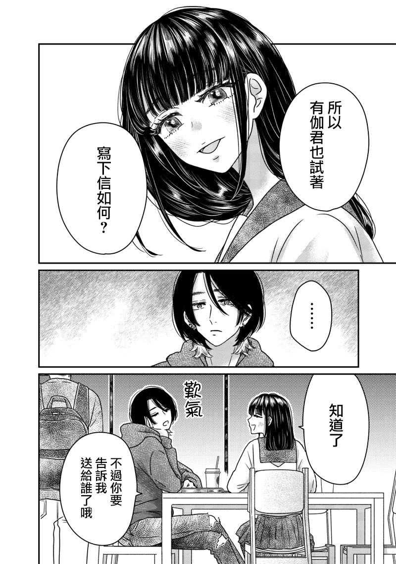第22话13