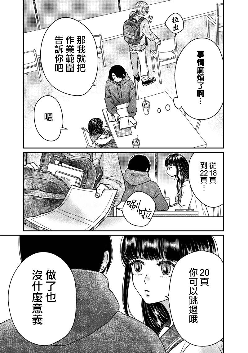 第22话14