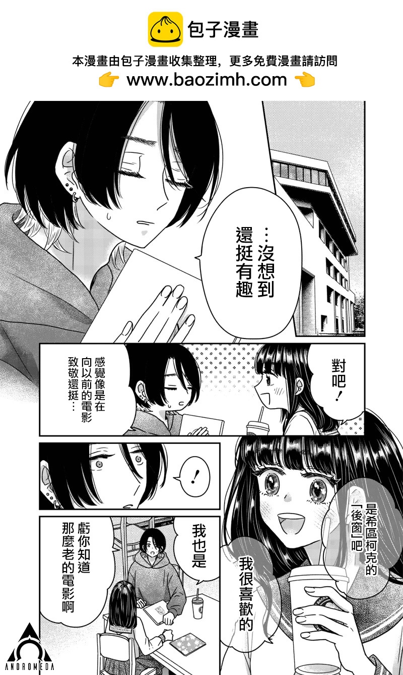 第22话5