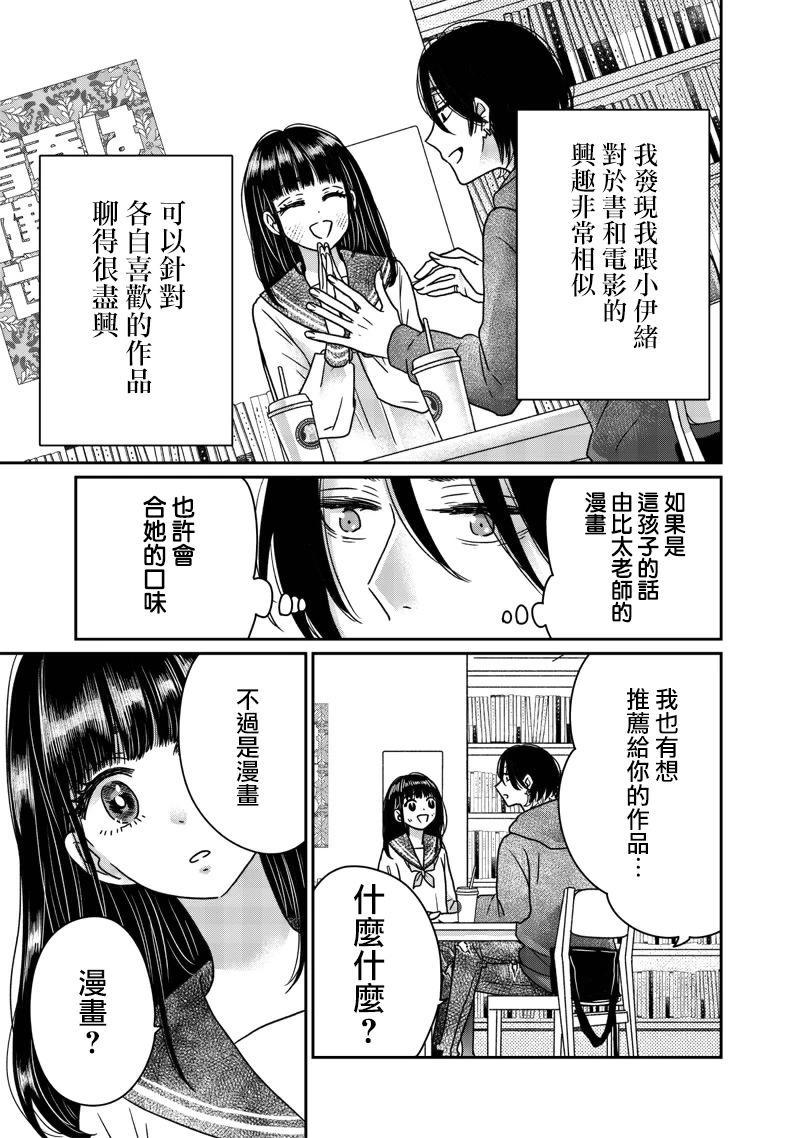 第22话6