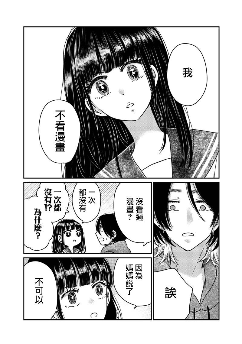 第22话7