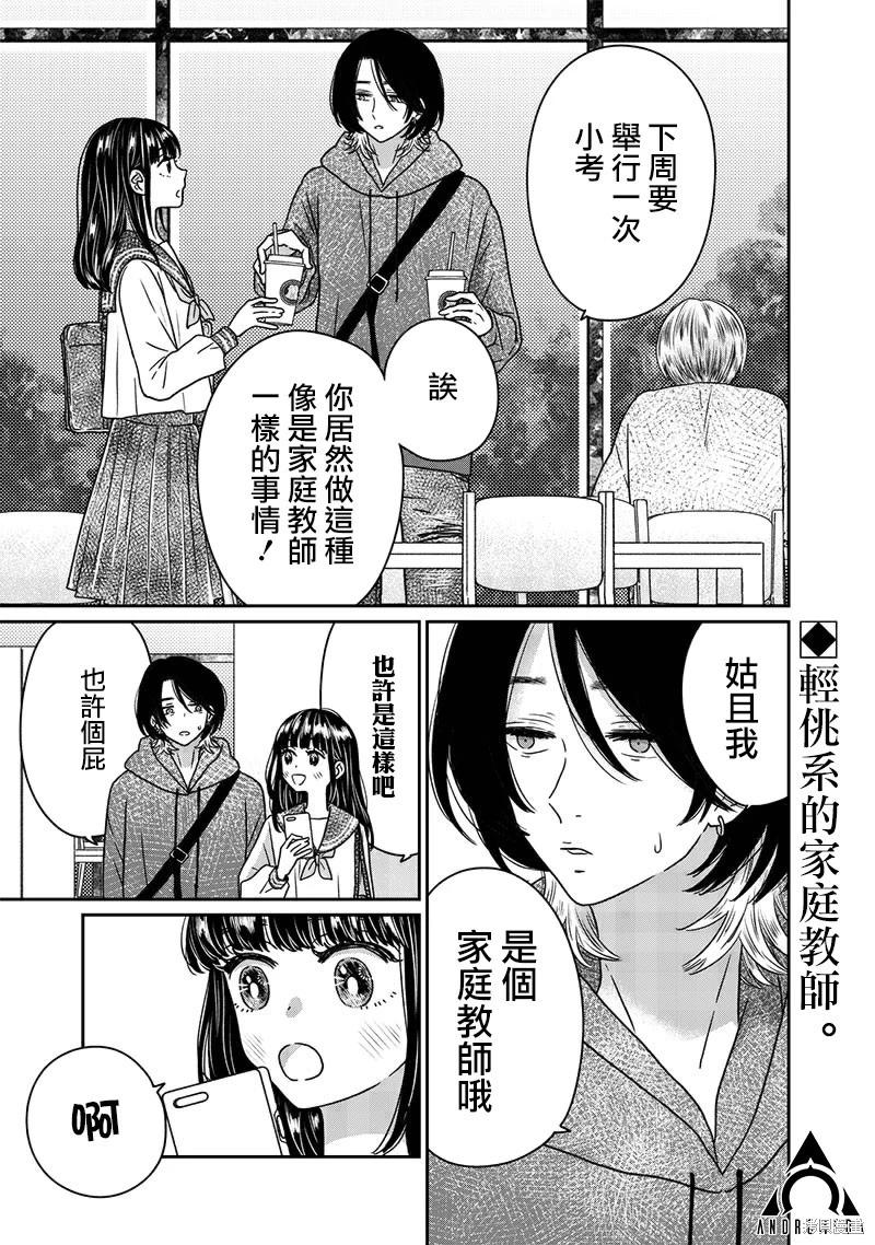 第23话0
