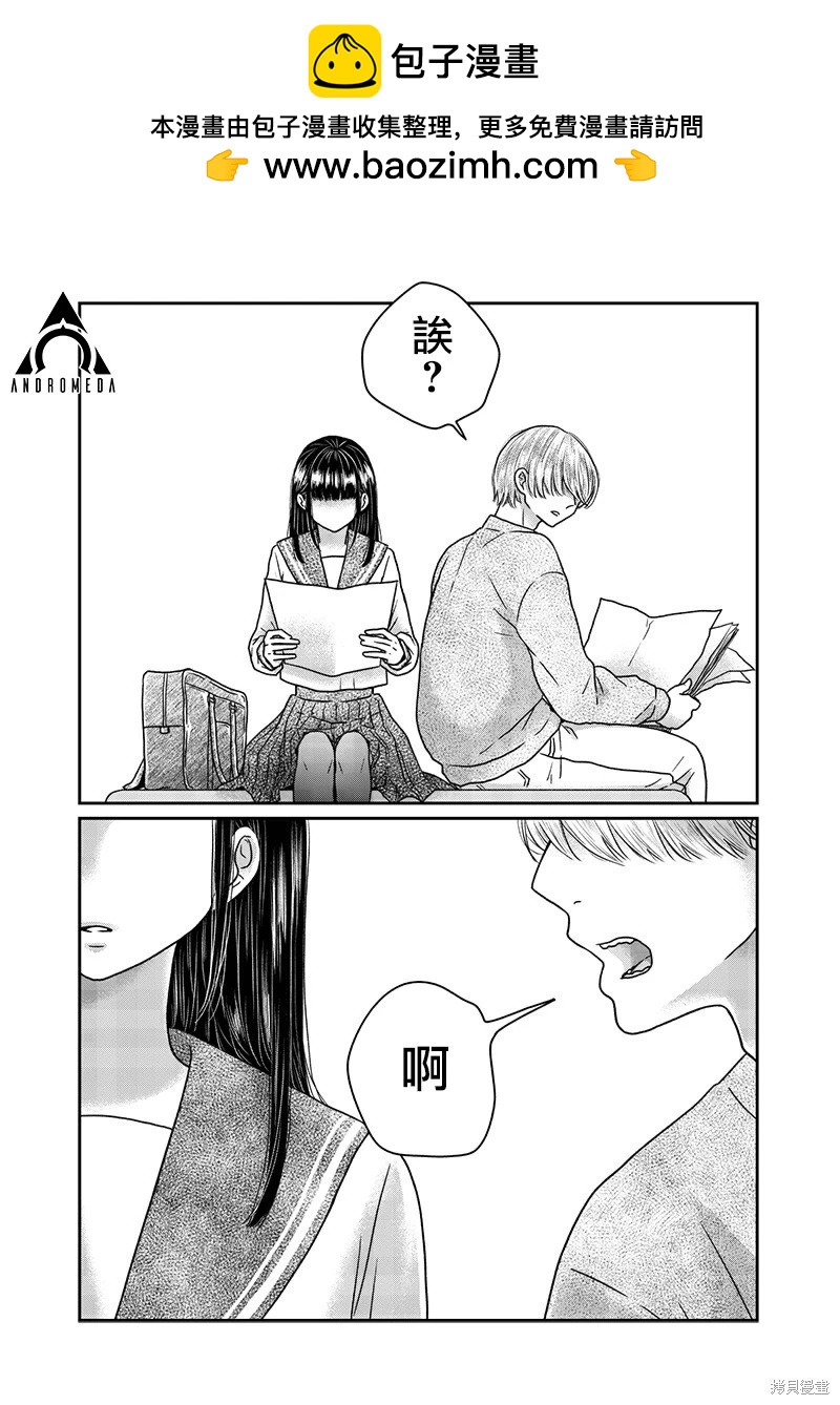 第23话10