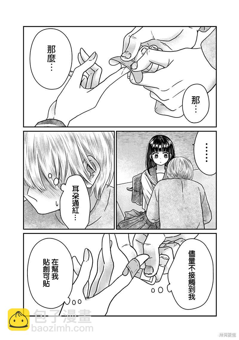 第23话16