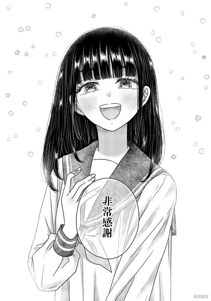 第23话18