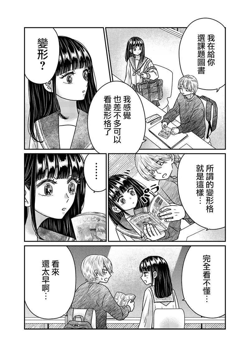 第24话12