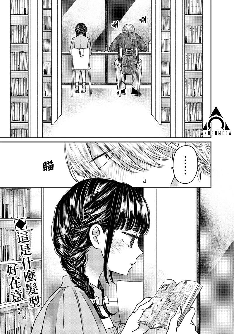 第25话0