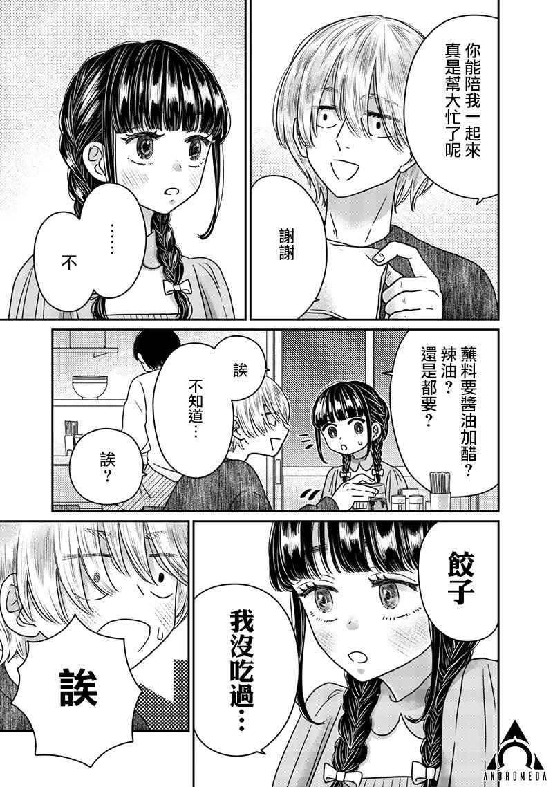 第25话10