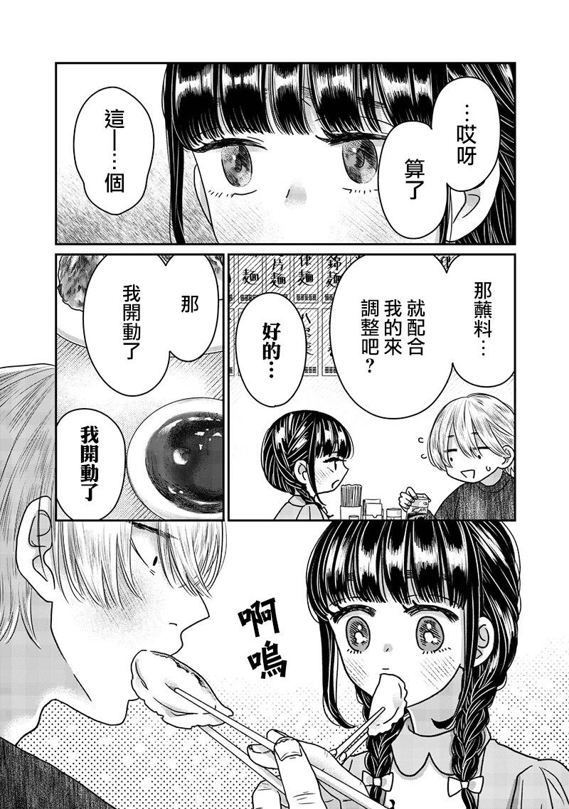 第25话11