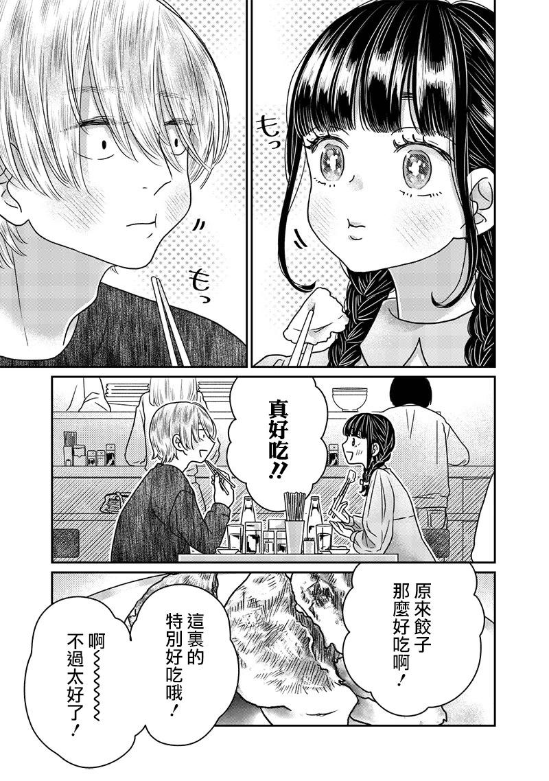 第25话12