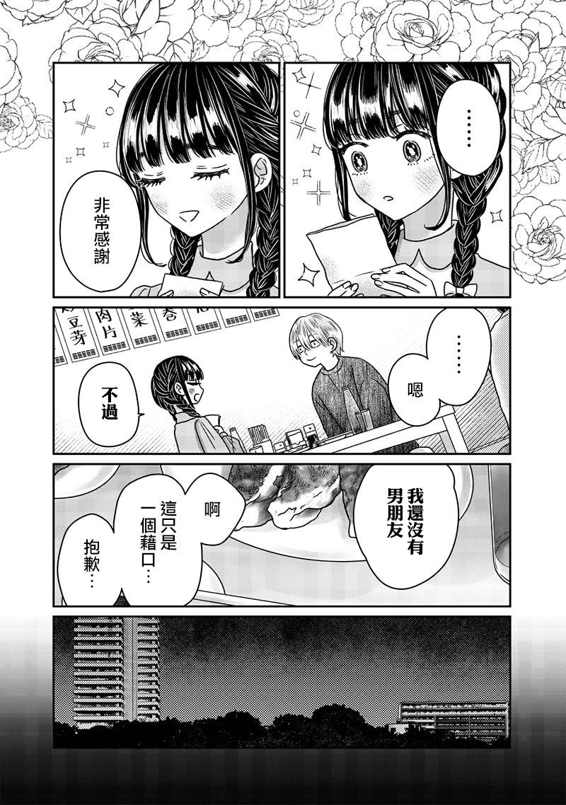 第25话18