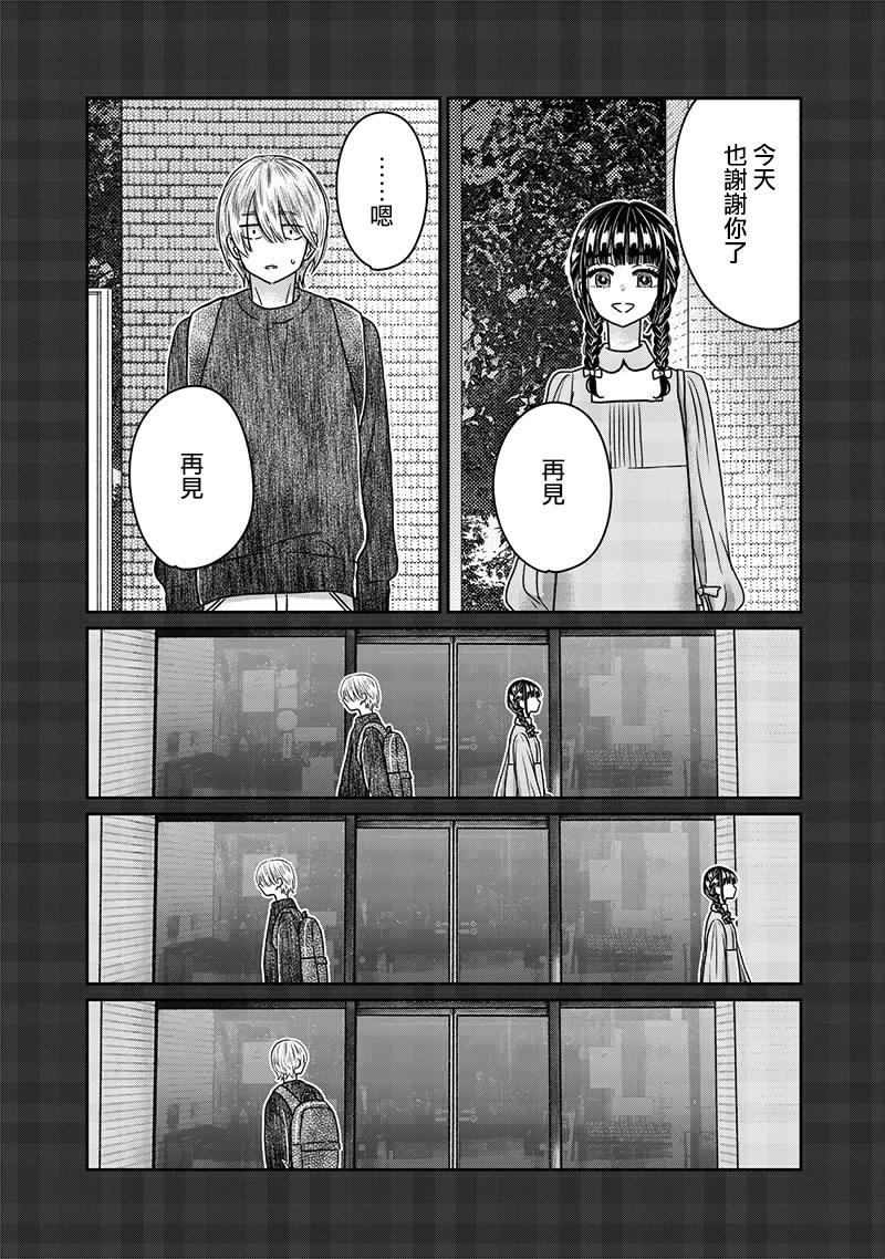 第25话7