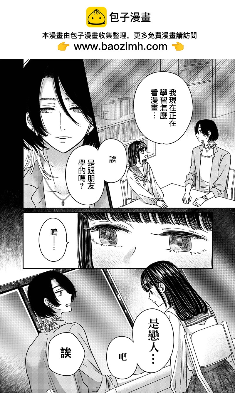 第26话1