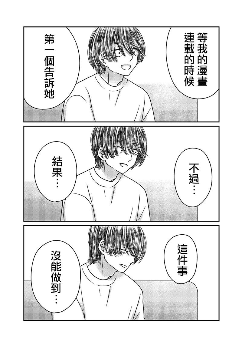 第26话17