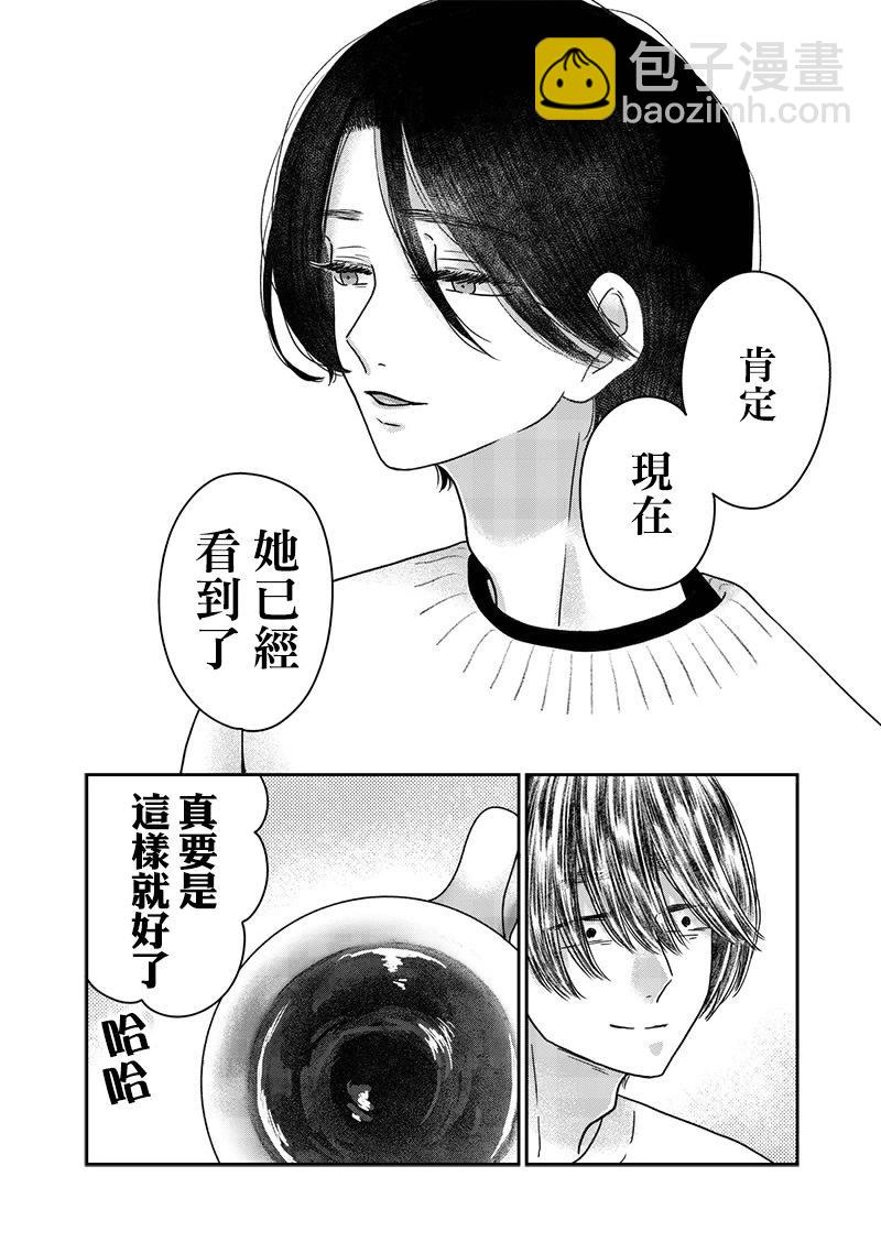 第26话19
