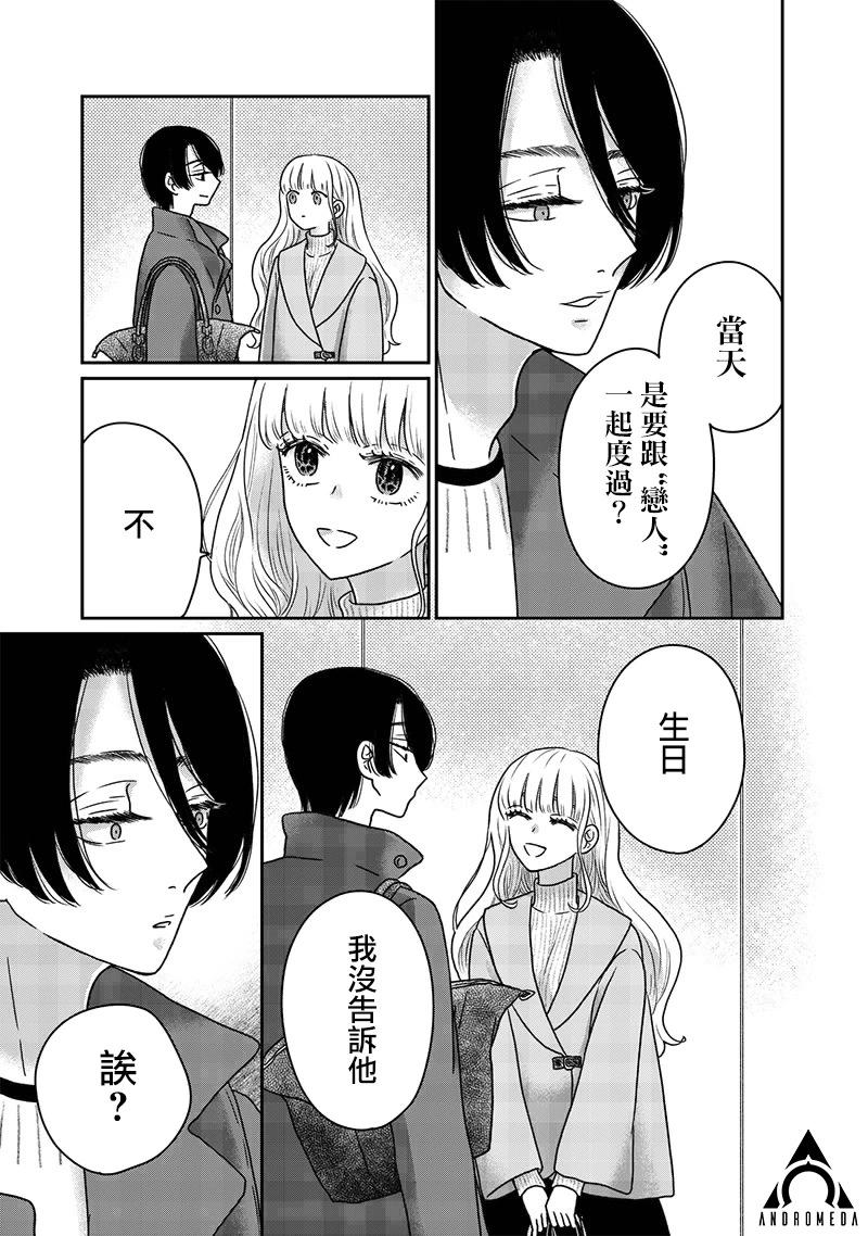 第26话8