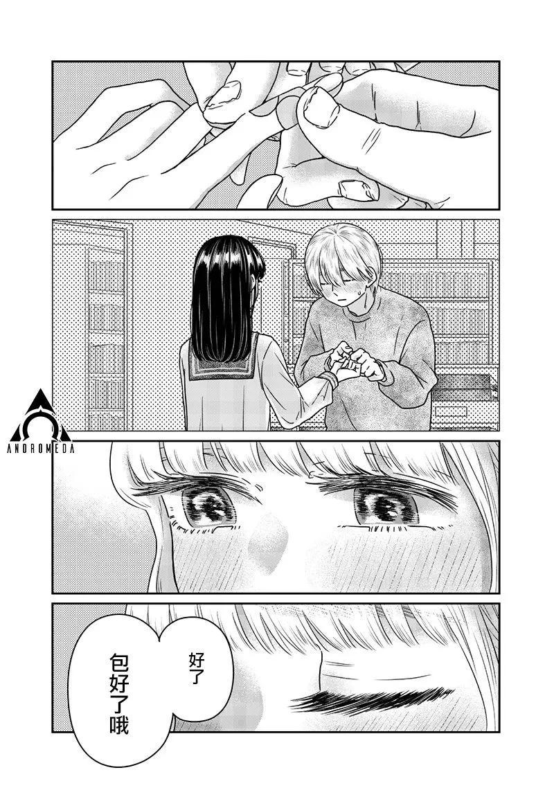 第27话16