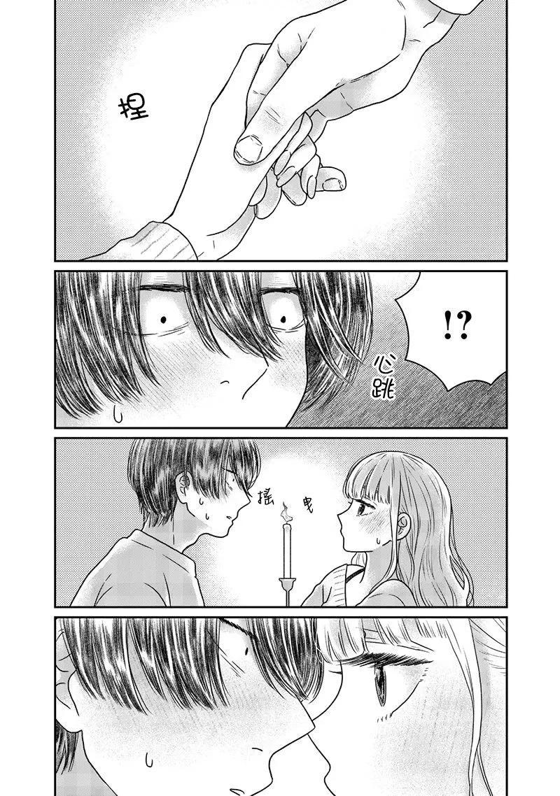 第27话19