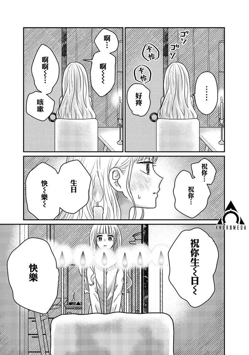 第27话4