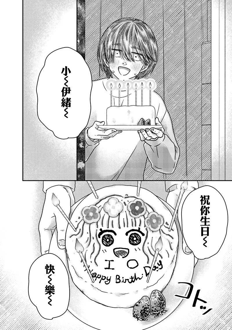 第27话5