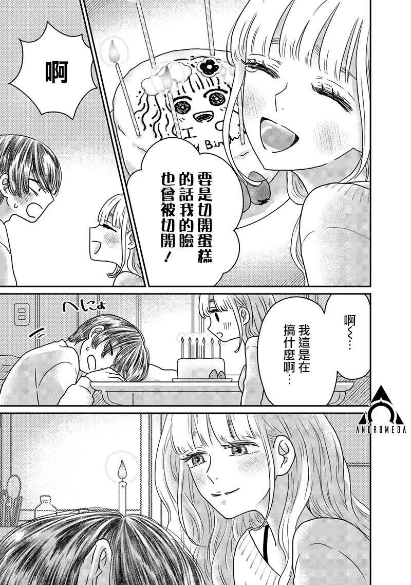第27话8