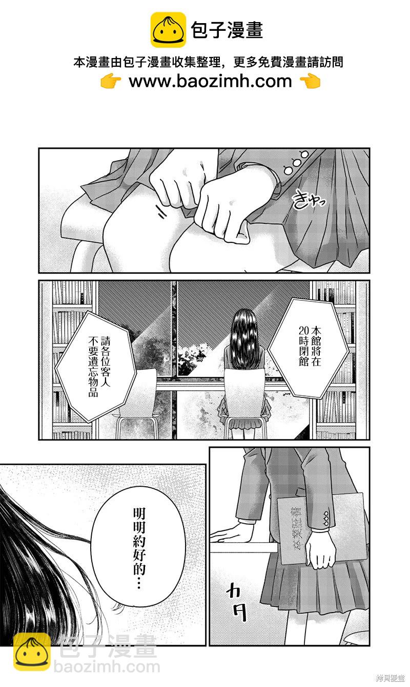 第30话1