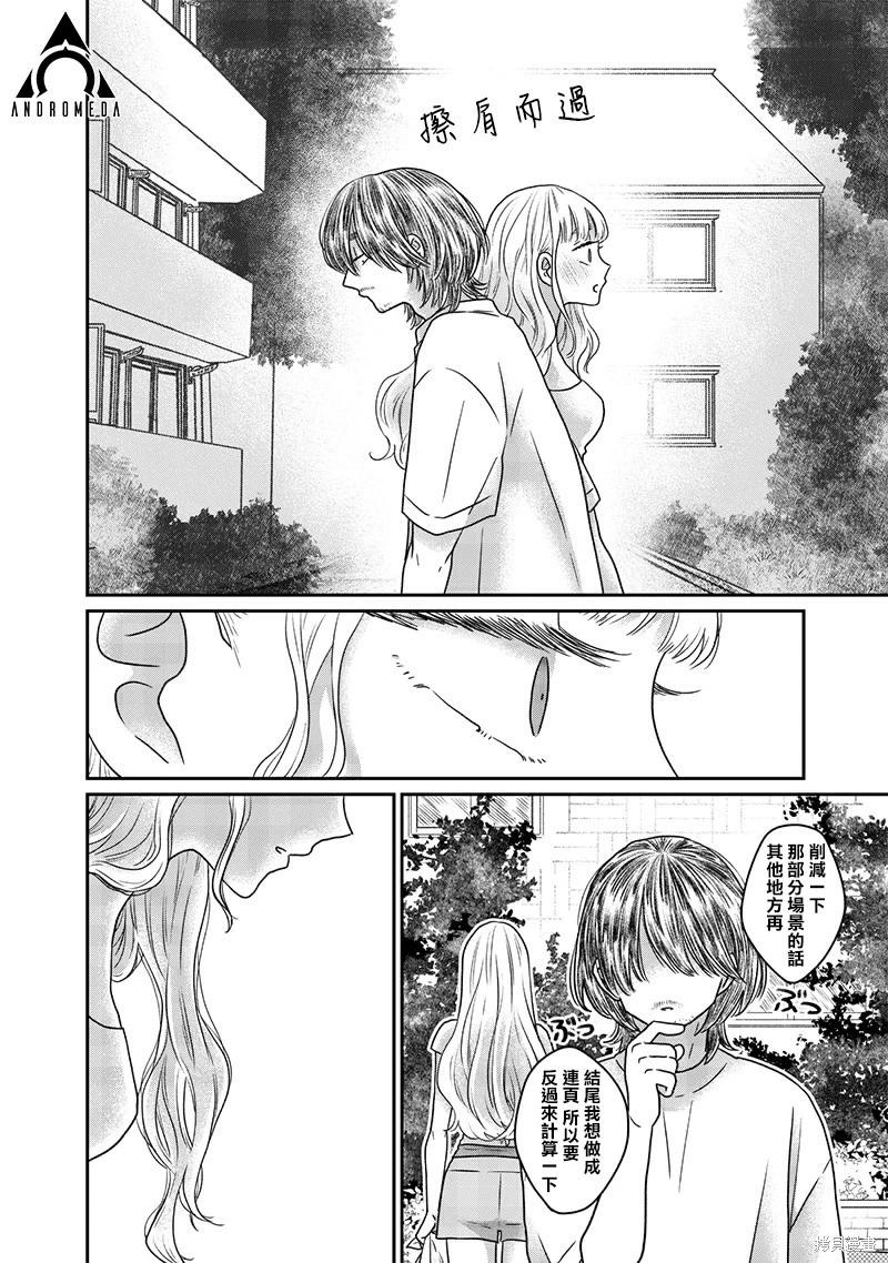 第30话10