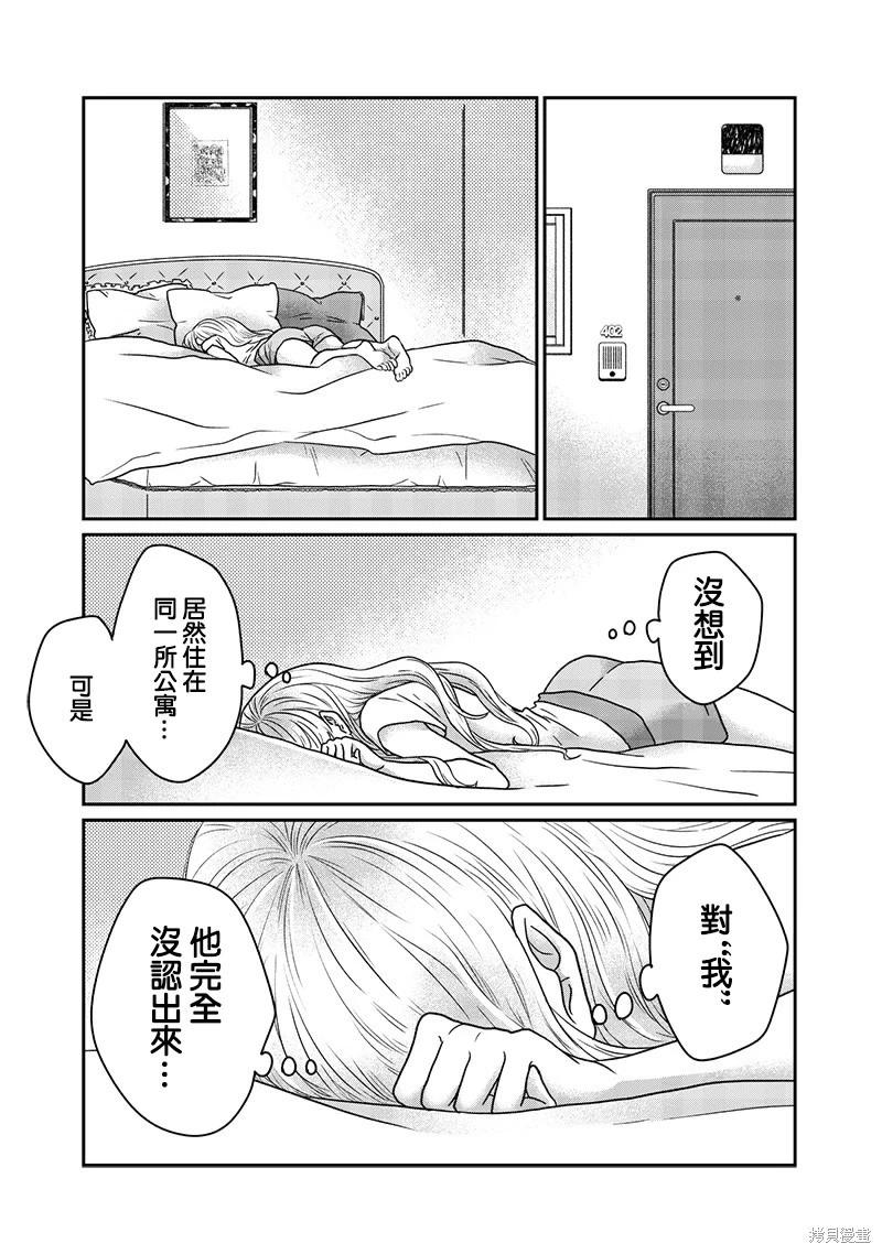 第30话11