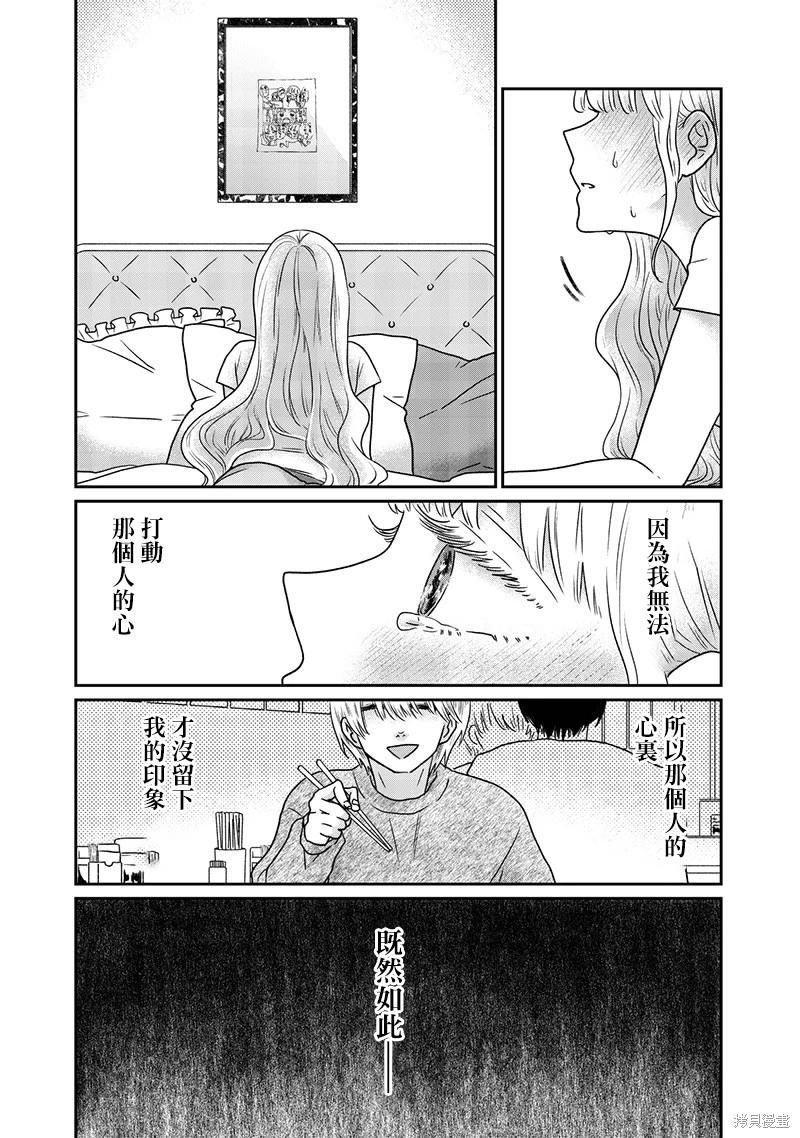 第30话13
