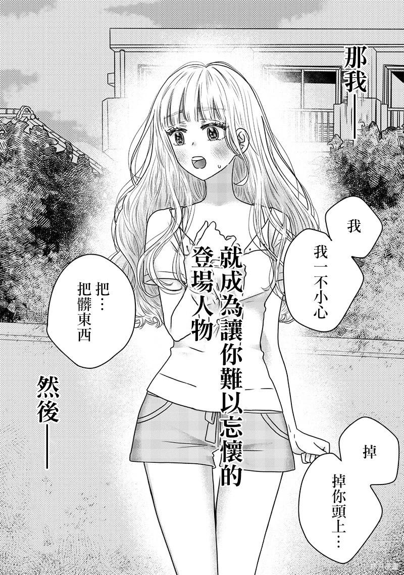第30话14