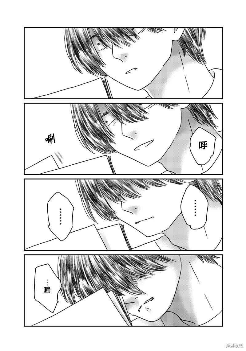 第30话18