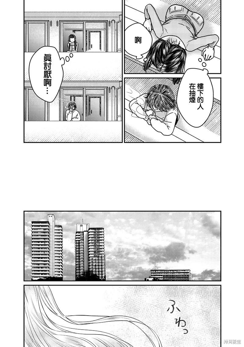 第30话6