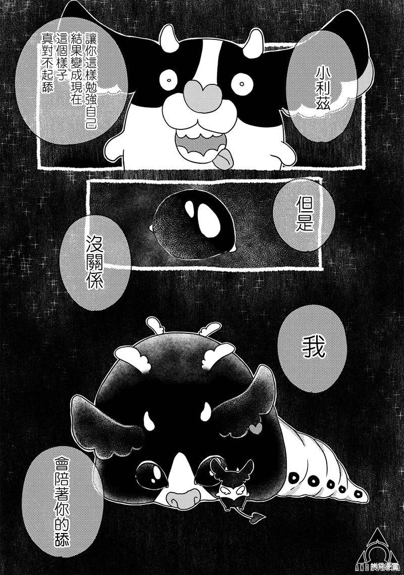 第31话0