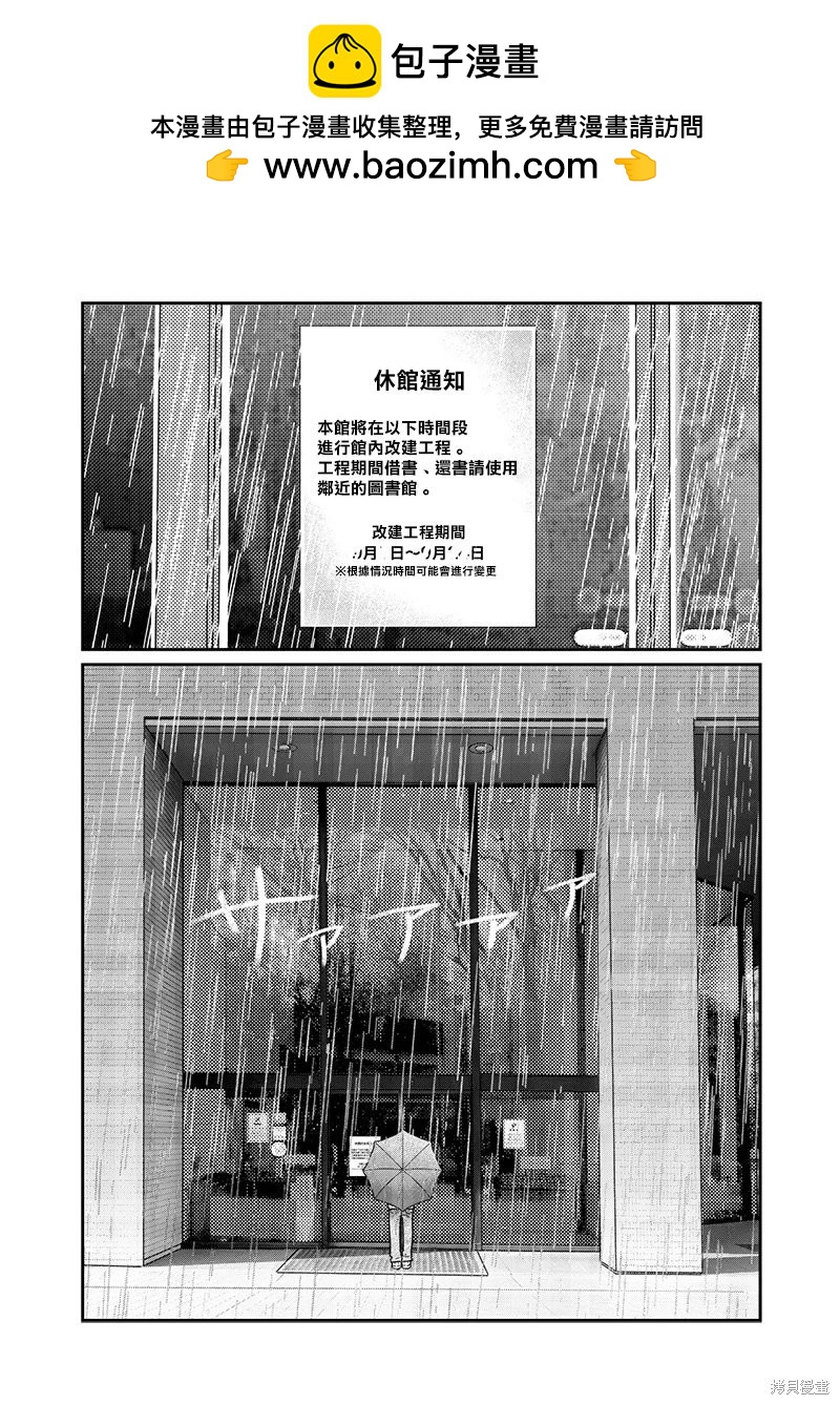 第31话1