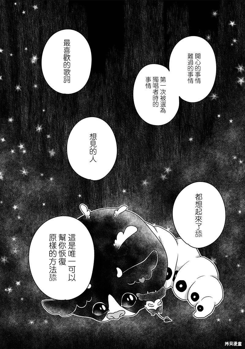 第31话11