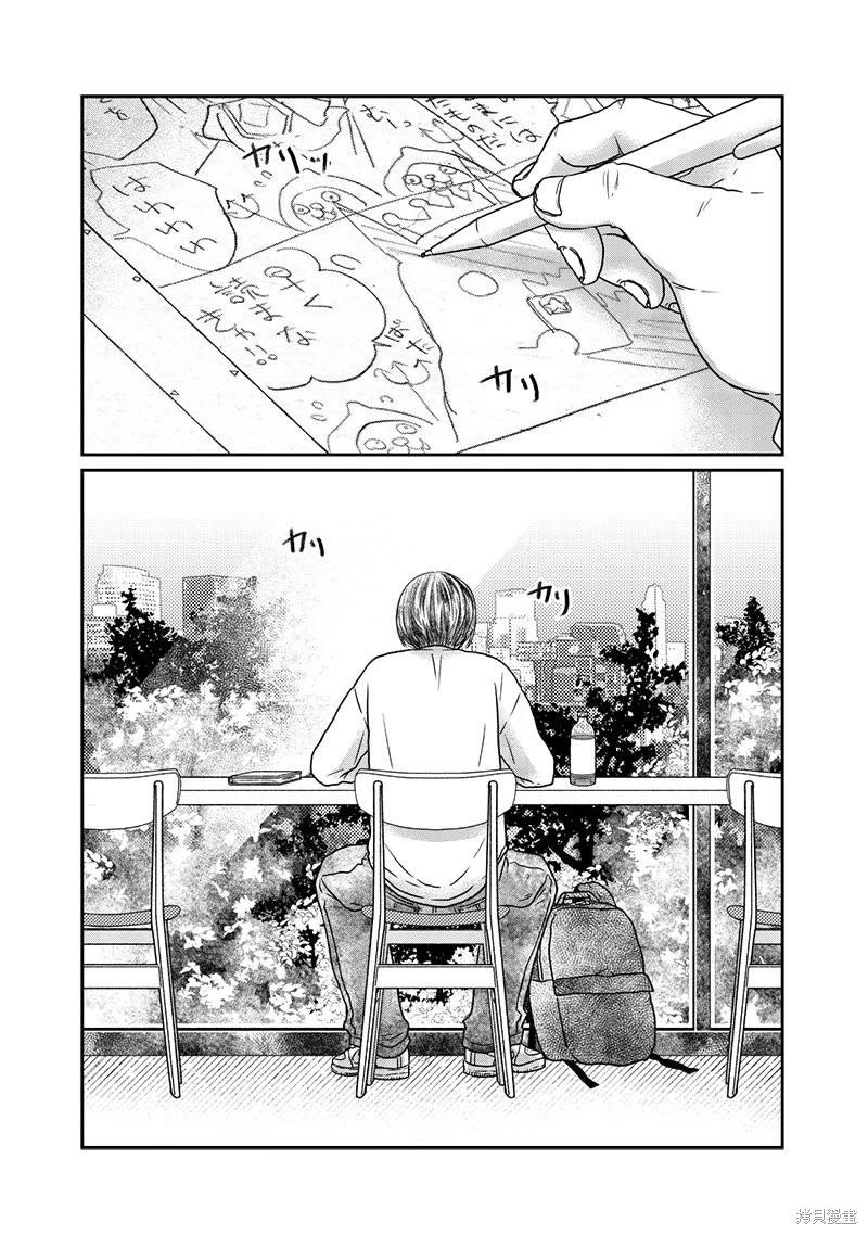 第31话16