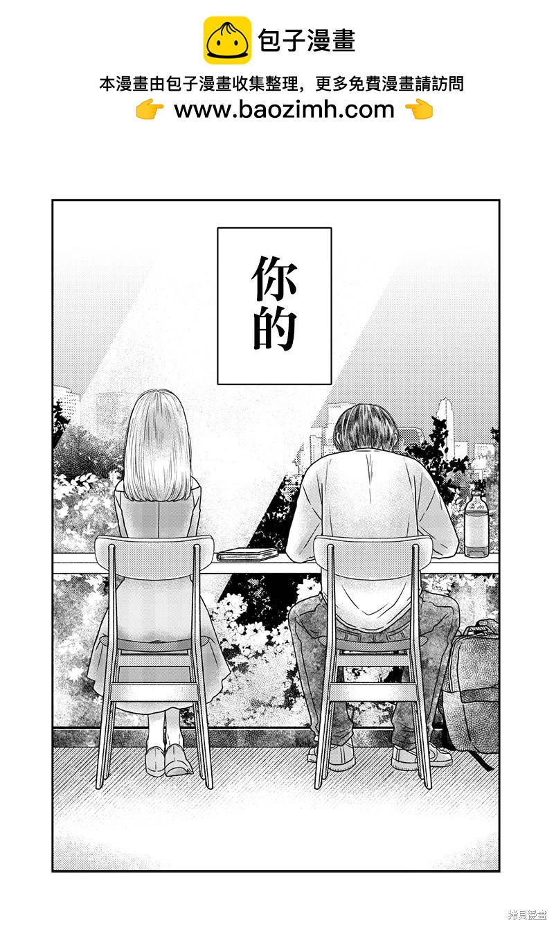 第31话18
