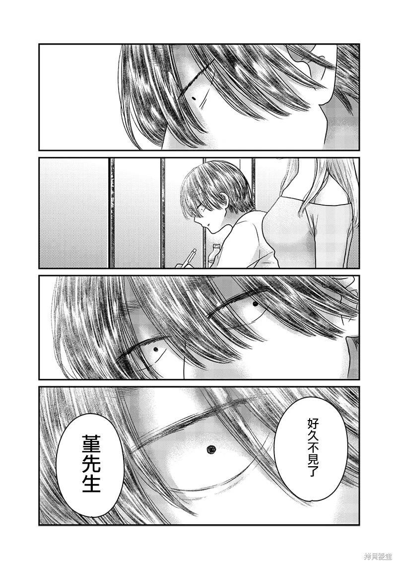 第31话19