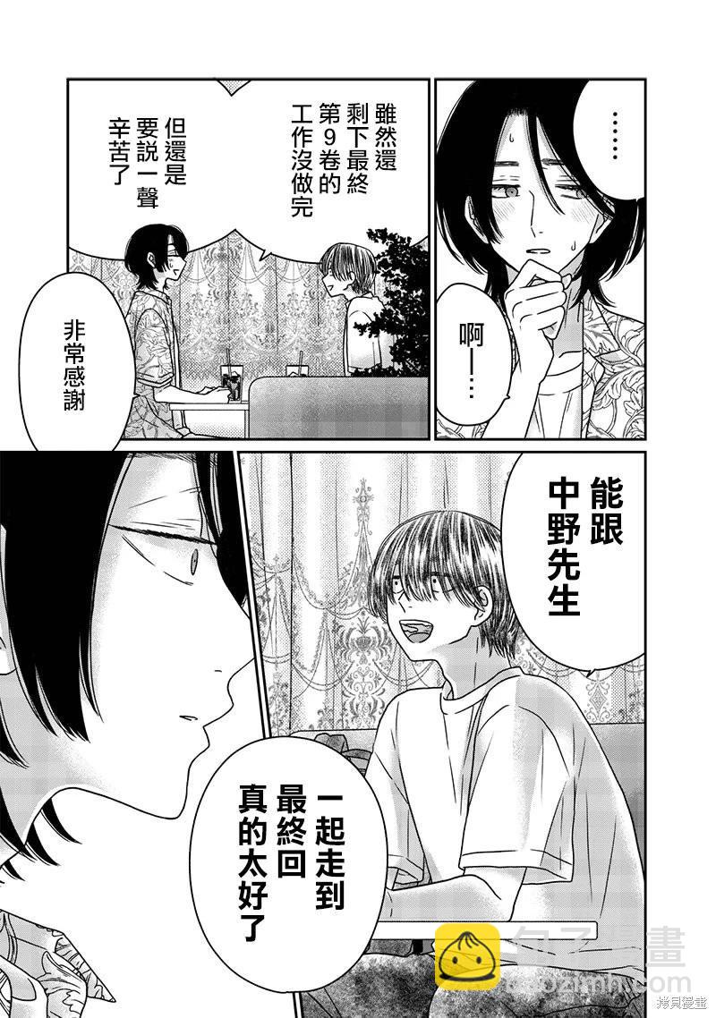 第31话6