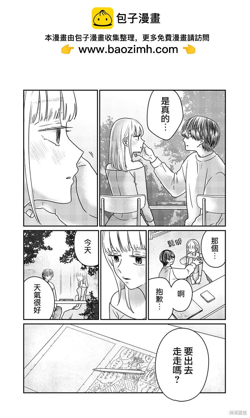 第32话1