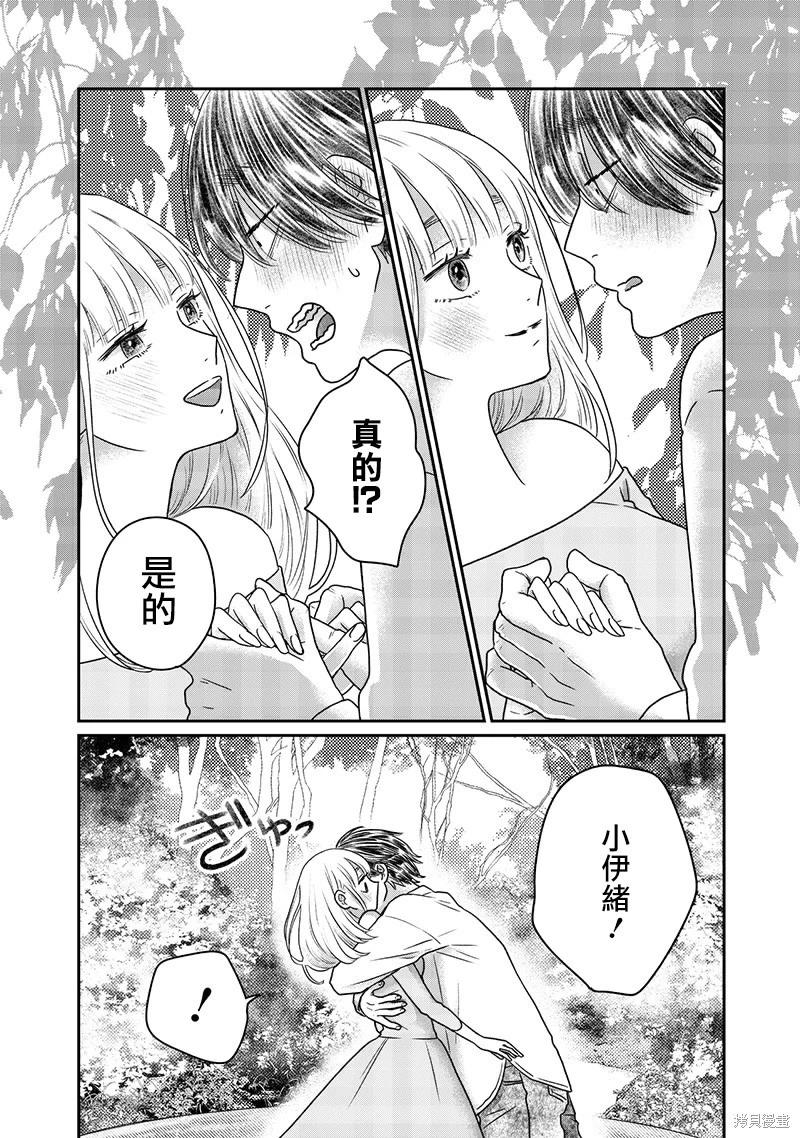第32话14