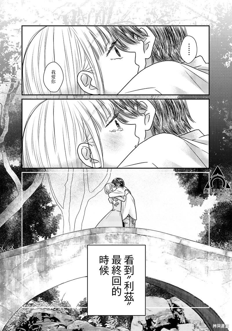第32话15