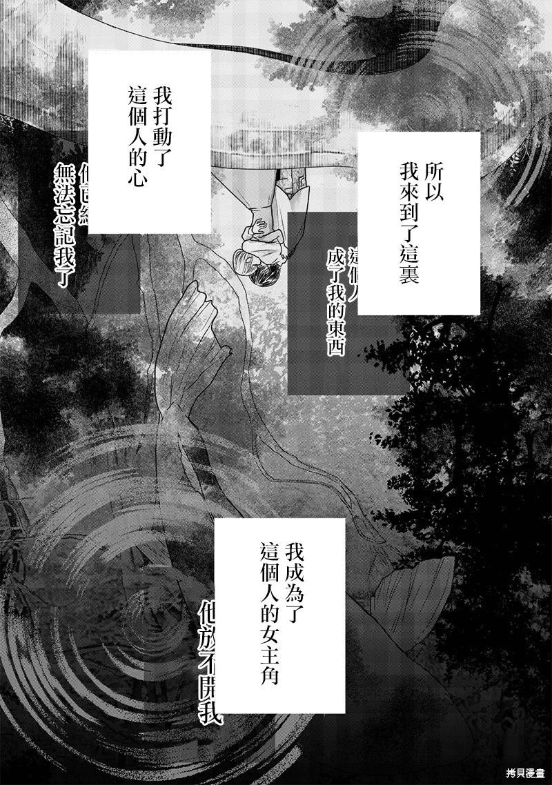 第32话17